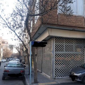 فروش ساختمان تجاری مسکونی