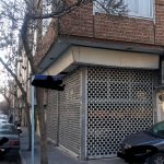فروش ساختمان تجاری مسکونی